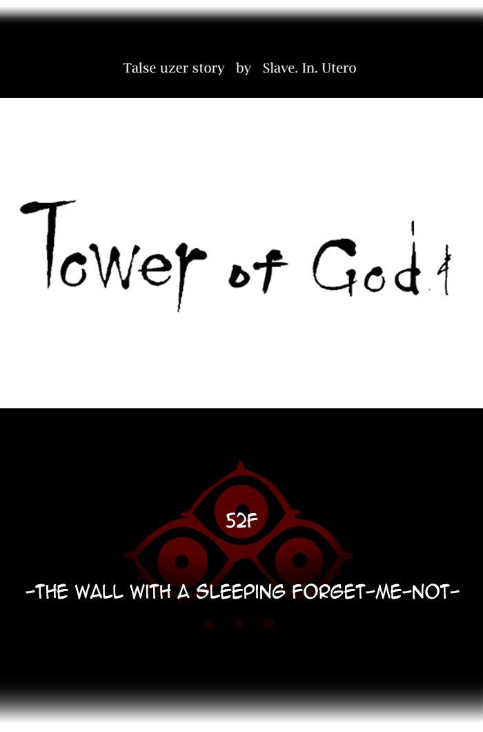 Tower of God, Chapter 458 image 014